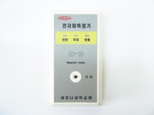 (KS-2000) 전자파측정기