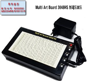 (MAB3048HS) Multi Art Board 3048HS 브레드보드